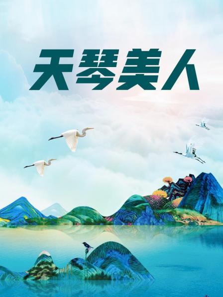 补档名门夜宴系列未流出过作品身材非常棒的模特小贞拍内衣广告洗澡换衣服被暗藏摄像机TP1080P高清无水印[870MB]